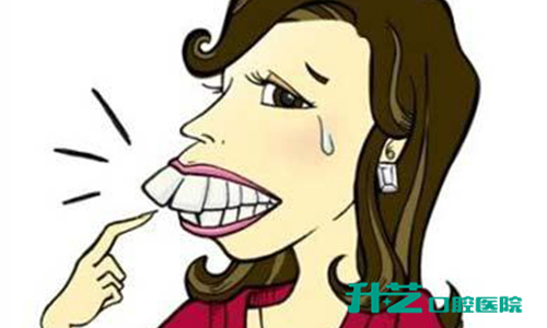 升平牙科