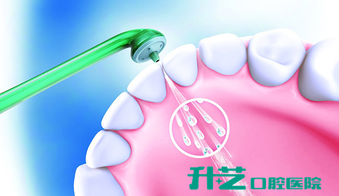 中山牙科