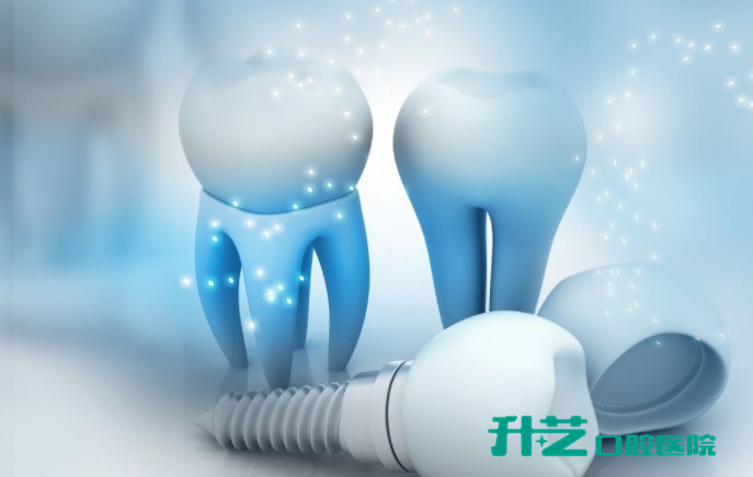 中山口腔