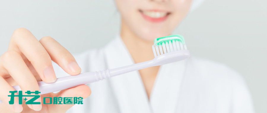 中山口腔
