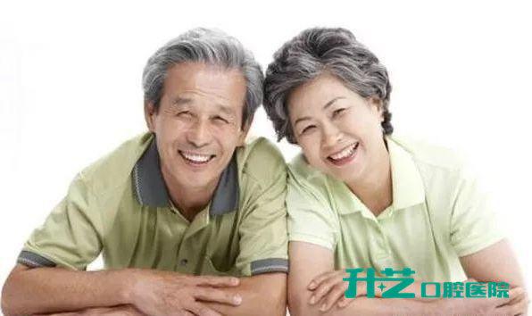 升艺口腔