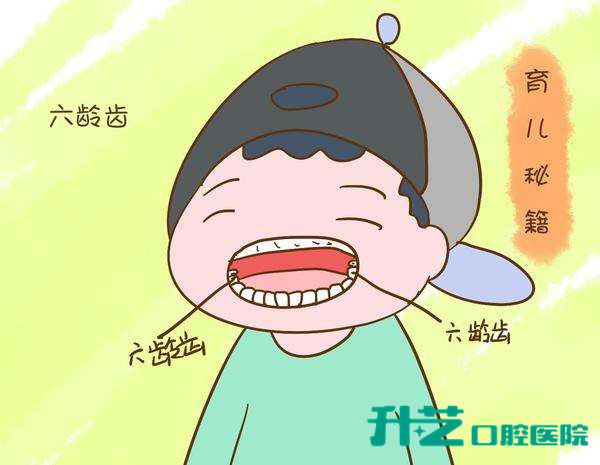 儿童正畸