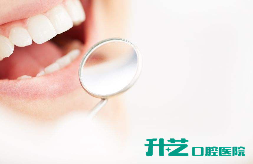中山口腔