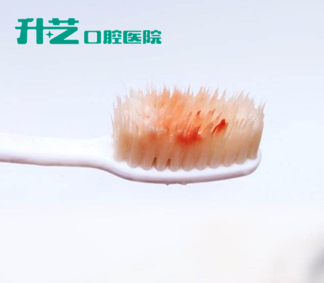 中山口腔