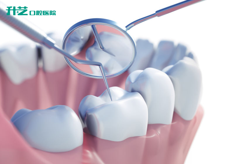 升艺口腔医院