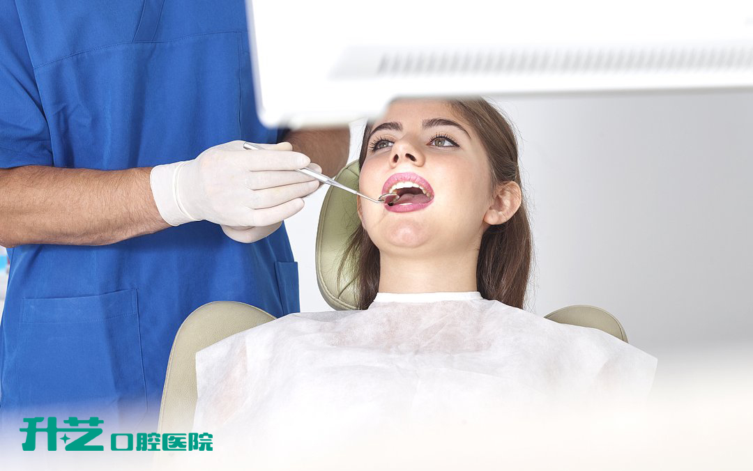 升艺口腔医院
