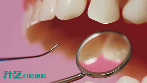 升艺口腔医院