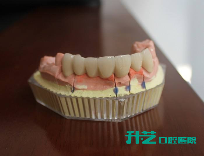 升艺口腔医院