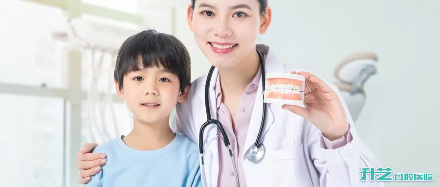 升艺口腔医院