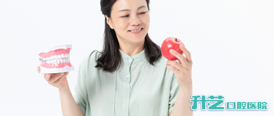 升艺口腔医院