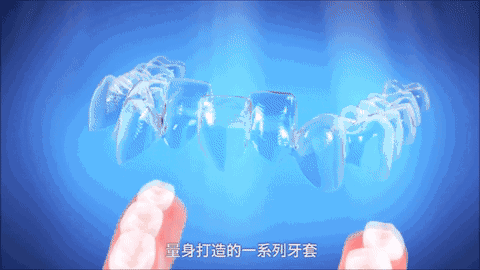 牙齿矫正