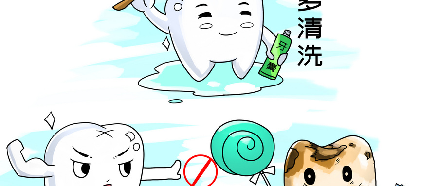 牙齿整形手术