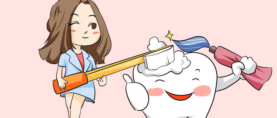 中山洗牙