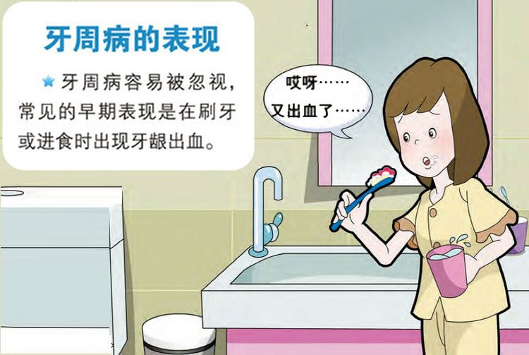 牙结石