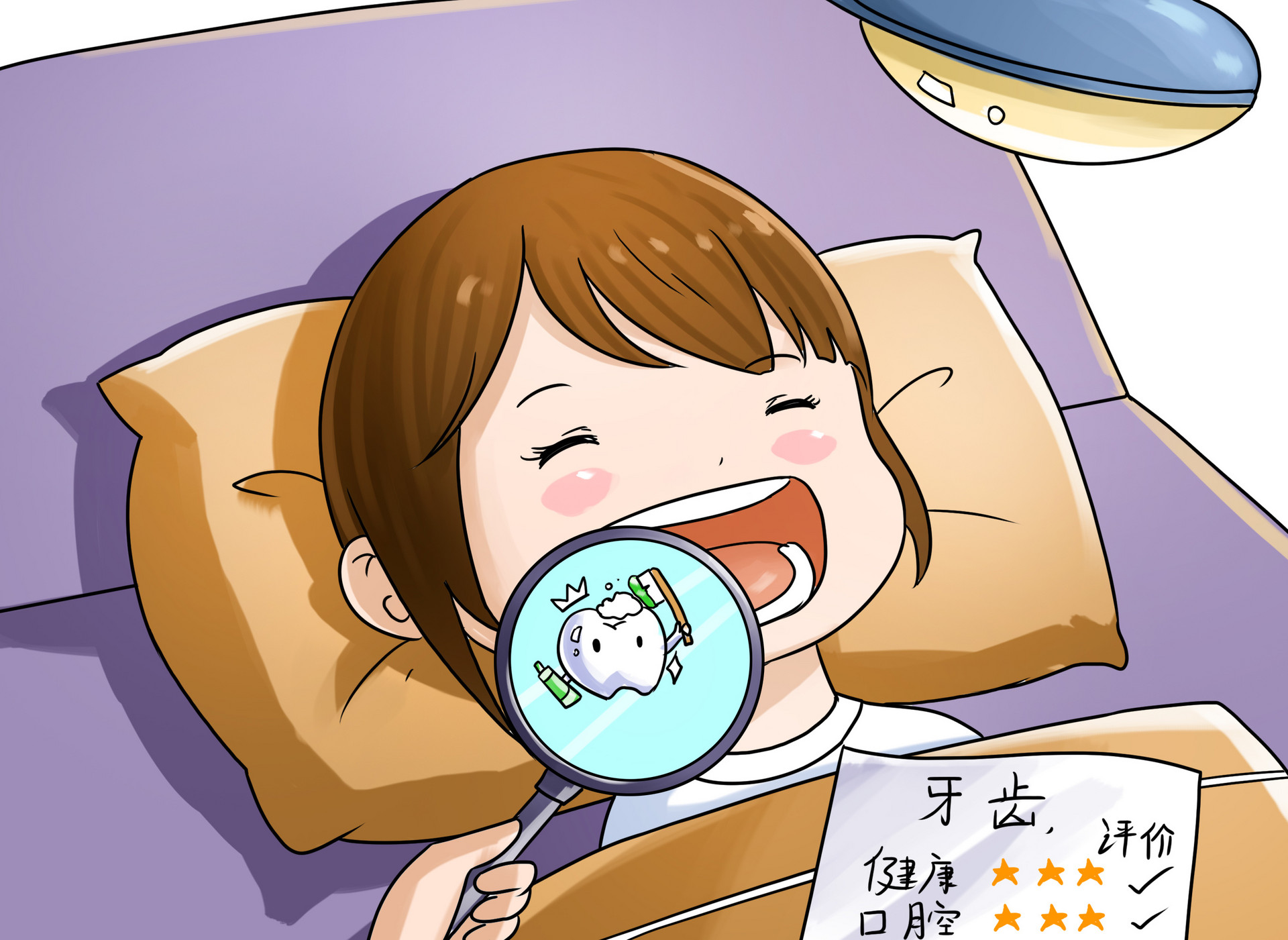 牙科知识