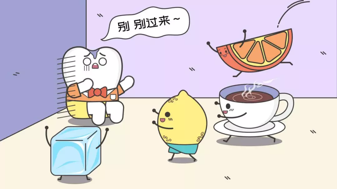中山口腔