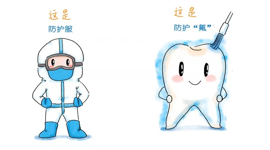中山牙科