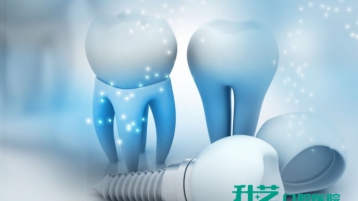 牙科知识分享：种植牙价格是根据哪些因素来定的？